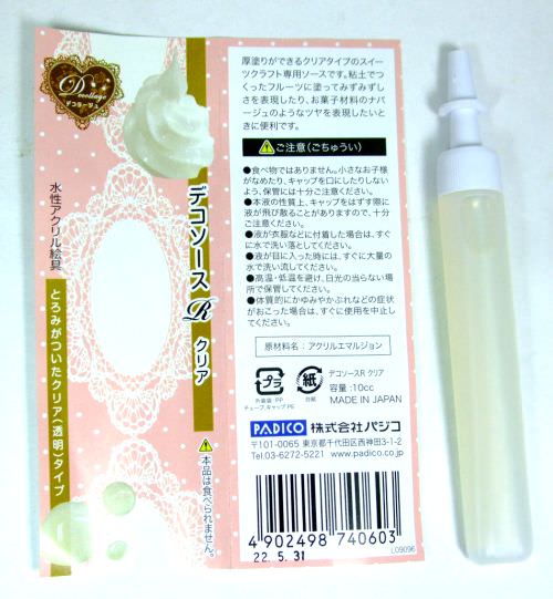 [74060] Deco Sauce - Clear - Japan