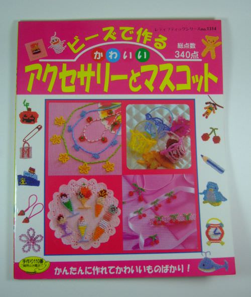 Book & DVD | Japan ISBN 4-8347-1314-8