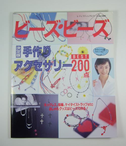 Book & DVD | Japan ISBN 4-939459-614444