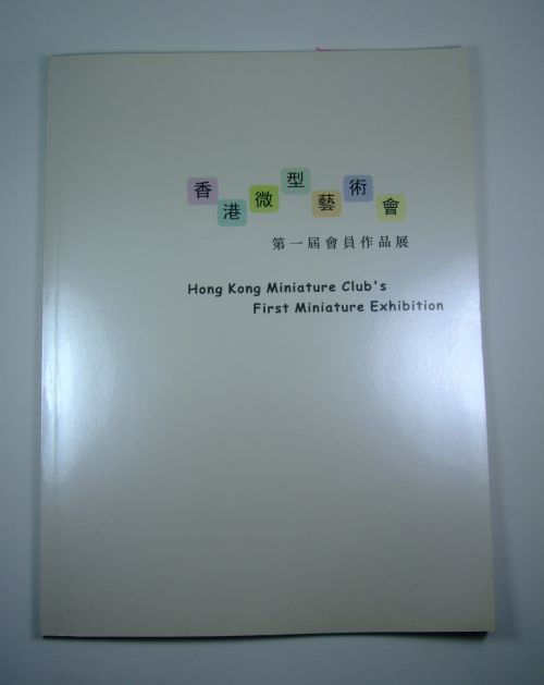 Book & DVD | Hong Kong Book