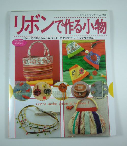 Book & DVD | Japan ISBN 4-8347-1968-5