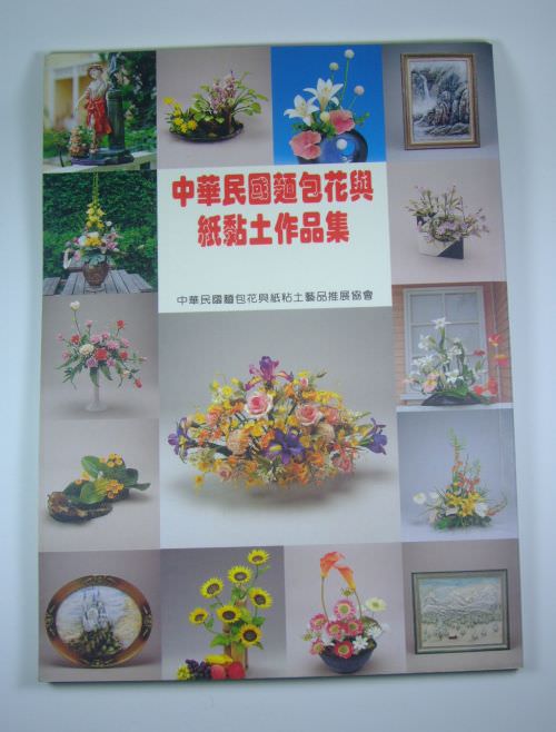 Book & DVD | Taiwan Book