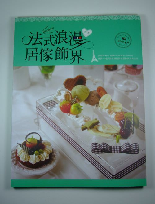 Book & DVD | Taiwan ISBN 13-978-986-578259