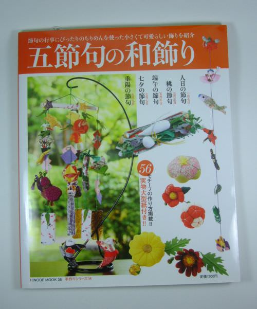 Book & DVD | Japan ISBN 978-4-8919-8812-28
