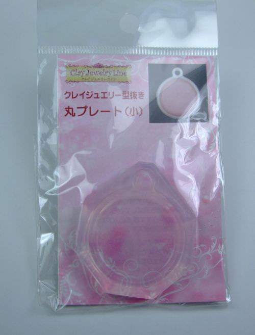 Mould & Accessories | Silicon Mould - Heart (S)