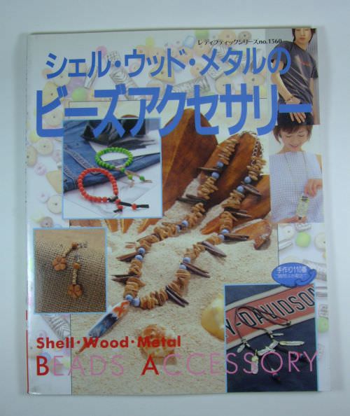Book & DVD | Japan ISBN 4-8347-1560-4